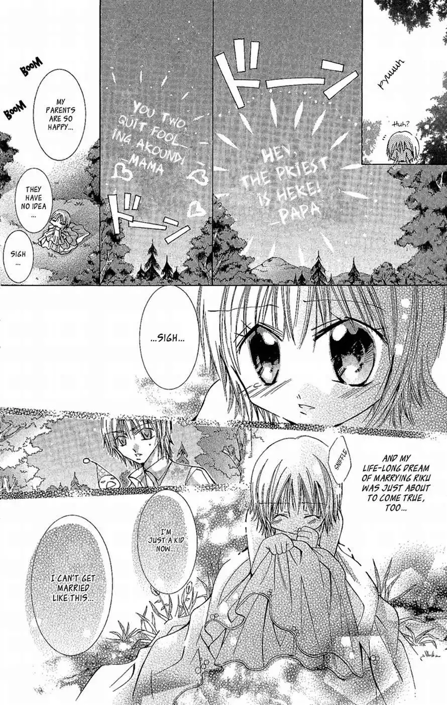 Caramel Kiss Chapter 1 33